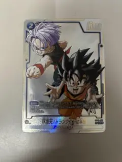 孫悟天／トランクス 幼年期 UCパラレル MANGA BOOSTER 02