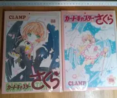 Item thumbnail for item 58c17b20-46cb-45ef-8576-a94a3d825622