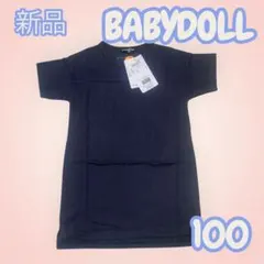新品　BABYDOLL Tシャツワンピース　シンプル　チャコールのサムネイル