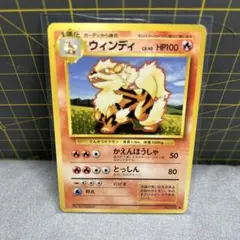 2026年最新】旧裏面ウィンディの人気アイテム - メルカリ