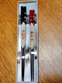 木曽塗手彫りの黒と赤の木製箸セット