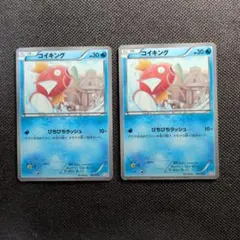 ポケモンカード　コイキング ガブリアスデッキ30 GBR 001/015