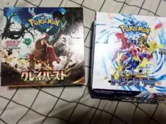 クレイバーストBOX　 レイジングサーフBOX シュリンクなし　未サーチ