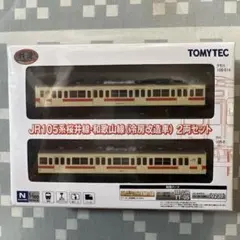 東武5700系 晩年仕様2両 車輪+パンタグラフ交換途中 - メルカリ