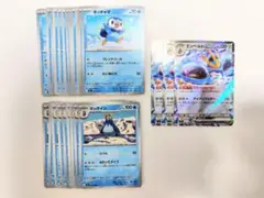 ポケモンカード　インフィルノX　進化ライン　まとめ売り