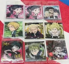 呪術廻戦 ウエハース シール 9枚セット にふぉるめーしょん