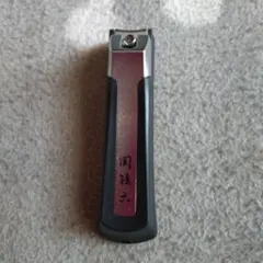 Item thumbnail for item 7ba7a16a-2956-43af-a6a9-cc729f13ae02