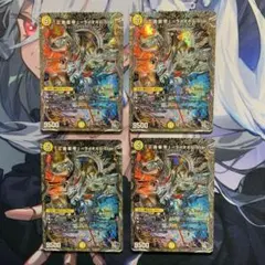 2026年最新】正義星帝ライオネルstarの人気アイテム - メルカリ
