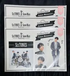 松村北斗 SixTONES 1st Anniversary ステッカー3枚セット