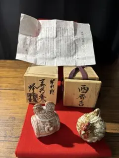 茶道具 香合 2点 交趾柘榴香合 黄瀬戸宝珠香合 桐箱 共箱 伝統工芸