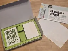 学研 都道府県かるた 社会科常識シリーズ