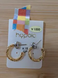 hypola K18GP ツイストフープピアス ゴールド ロープデザイン 新品