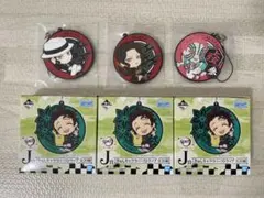 鬼滅の刃　一番くじ　きゅんキャララバーストラップ