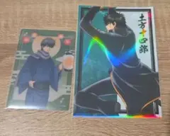 【銀魂】ブロマイド クリアカード 土方十四郎