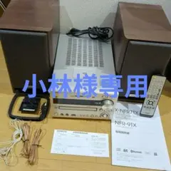 2026年最新】onkyo x-nfr7txの人気アイテム - メルカリ