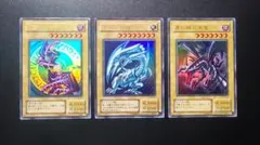 青眼の白龍、ブラック・マジシャン、真紅眼の黒竜 2期 ウルトラレア