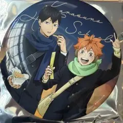 コスモワールド ハイキュー スタンプラリー デカンバッチ 日向翔陽 影山飛雄