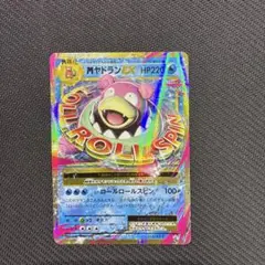 2025年最新】ポケモンカード MヤドランEX 263/XY-P プロモの人気