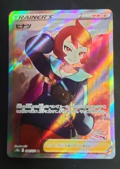 ちょび様 リクエスト 2点 まとめ商品