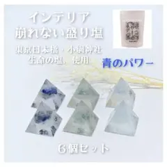 FUKU  プロフィール必読ください様 リクエスト 2点 まとめ商品