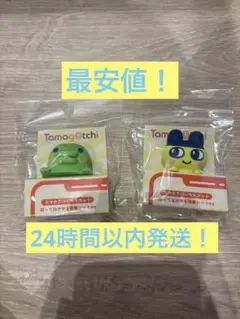 たまごっち スマホラバーマスコットサンキューマート くちぱっち まめっち