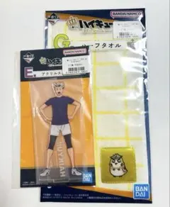 ハイキュー‼︎ 一番くじ E賞 G賞 まとめ売り 木兎光太郎 梟谷