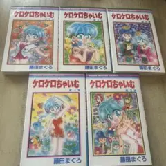 2026年最新】ケロケロちゃいむの人気アイテム - メルカリ