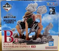 一番くじワンピース B賞 ルフィ ギア2 フィギュア