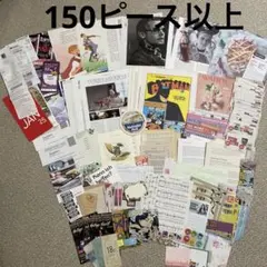 ジャンクジャーナル 切り離し　コラージュ　洋書　紙もの　海外絵本