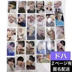 n.SSign【NEW STAR】ドハ　CD・トレカ・特典セット n.ssign トレカ ドハ 4点セット - メルカリ