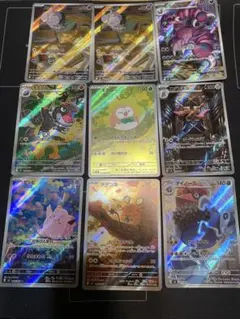 ポケモンカードゲーム ムニキスゼロ 7枚まとめ売り　メガピクシーex SAR