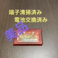 ポケットモンスター　ルビー　（やや美品）