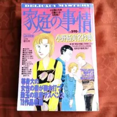 Item thumbnail for item 1bdc4781-4b19-41a2-b845-93610295cb2b