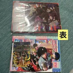 最強ジャンプ付録　4月号　6月号