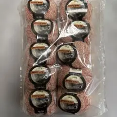 パピーYork Tweed カシミヤ100% 10玉セット未開封