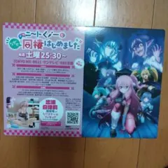 けいおん レリーフマグネット セット 中野梓 - メルカリ