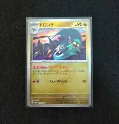 ドロンチ　モンスターボールミラー