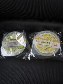 セブンイレブン一番くじd賞2つ