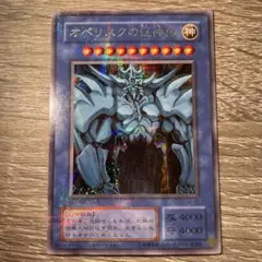 Item thumbnail for item 07414941-ec5c-40d4-962e-07f10b82cb2e