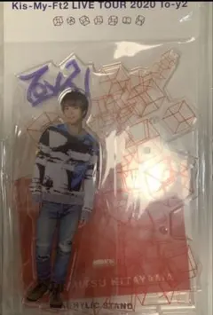 北山宏光 アクリルスタンド - メルカリ
