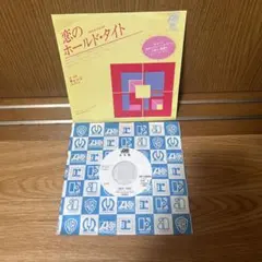 チェンジ 恋のホールド・タイト 7インチレコード チェンジ 恋のホールド・タイト 7インチレコード - メルカリ