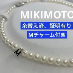 2026年最新】mチャーム ミキモトの人気アイテム - メルカリ