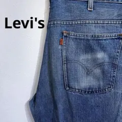 Levi's リーバイス フレアパンツ ダメージ加工 オレンジタブ