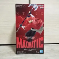 MAXIMATIC STARK フィギュア 葬送のフリーレン シュタルク
