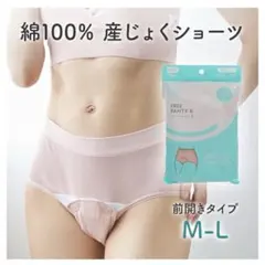 アメジスト フリーパンティB M-L ピンクのサムネイル