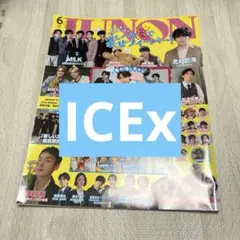 JUNON 6月号　ICEx 切り抜き