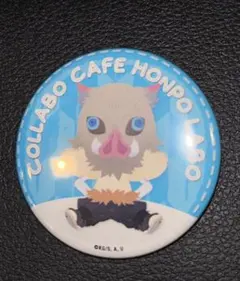 鬼滅の刃　こらぼかふぇ本舗　伊黒小芭内　缶バッジ　こらぼカフェ　LABO 伊黒 鬼滅の刃 こらぼかふぇ本舗 伊黒小芭内 缶バッジ こらぼカフェ