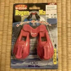 Win-Vic Bogen Master スキー練習用具