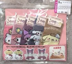 サンリオ キャラクターソックス 5足セット 23-25cm