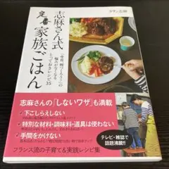 ココハナ様 リクエスト 3点 まとめ商品